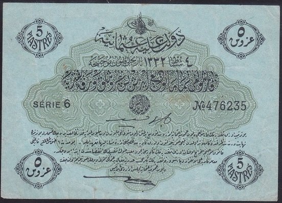 REŞAT 5 KURUŞ 4 ŞUBAT 1332 SERİ 6 476235 ÇOK ÇOK TEMİZ para eden eski paralar