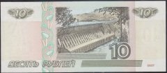 Rusya 10 Ruble 1997 Çil Pick 268a