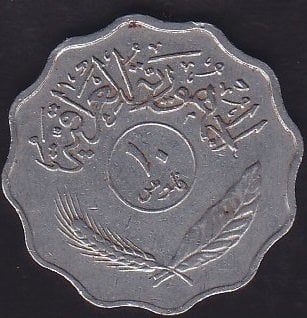 IRAK 10 FİLS 1974