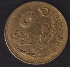 1341 (1925) Yılı 5 Kuruş