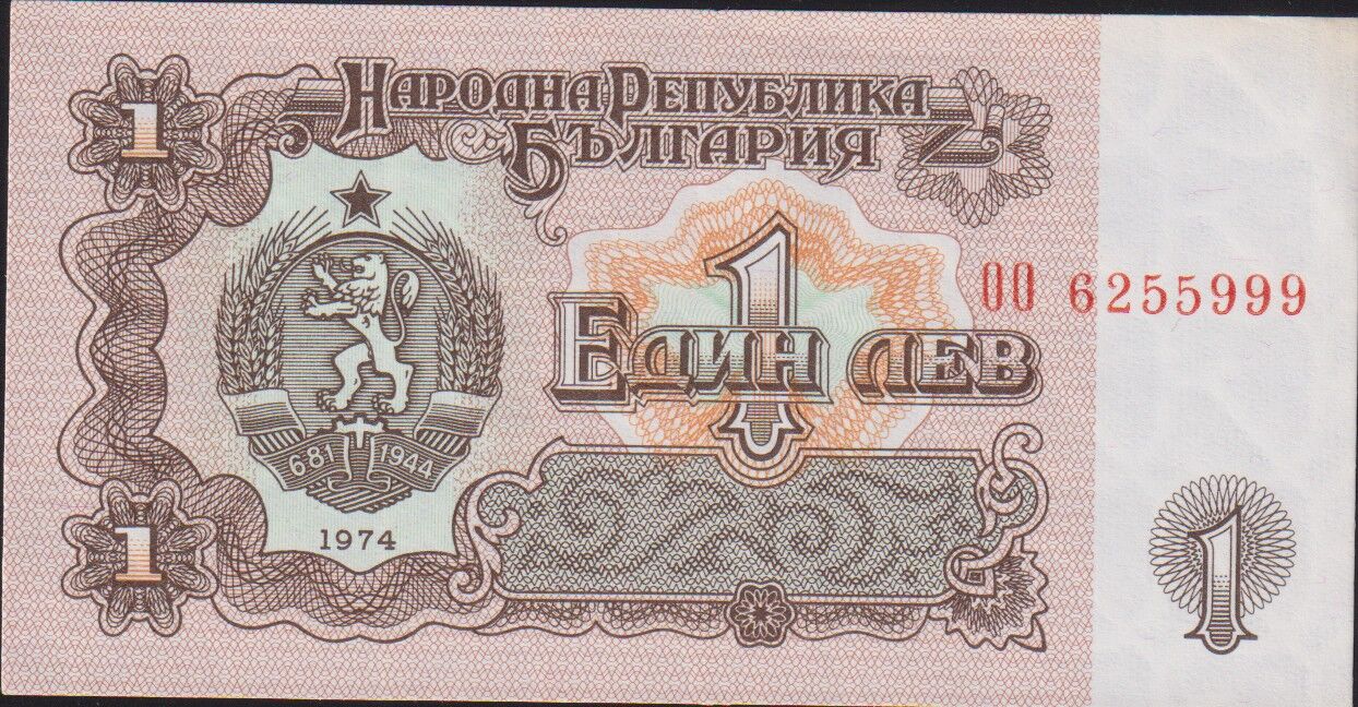 Bulgaristan 1 Leva 1974 Çil ( 999 )