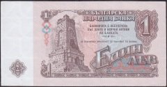 Bulgaristan 1 Leva 1974 Çil ( 999 )