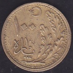 1341 (1925) Yılı 100 Para