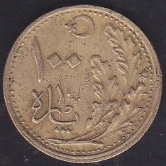 1341 (1925) Yılı 100 Para