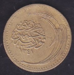 1341 (1925) Yılı 100 Para