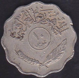 IRAK 10 FİLS 1971