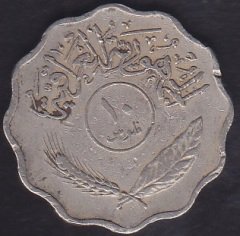 IRAK 10 FİLS 1971