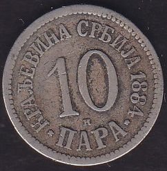Sırbistan 10 Para 1884