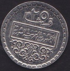 SURİYE 25 KURUŞ 1974