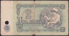Bulgaristan 2 Leva 1974 Haliyle (kaşe cirolu )