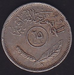 IRAK 25 FİLS 1975