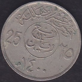SUUDİ ARABİSTAN 25 RİYAL 1400