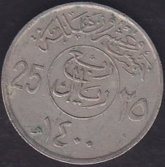 SUUDİ ARABİSTAN 25 RİYAL 1400