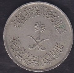 SUUDİ ARABİSTAN 25 RİYAL 1400