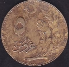 1926 Yılı 5 Kuruş