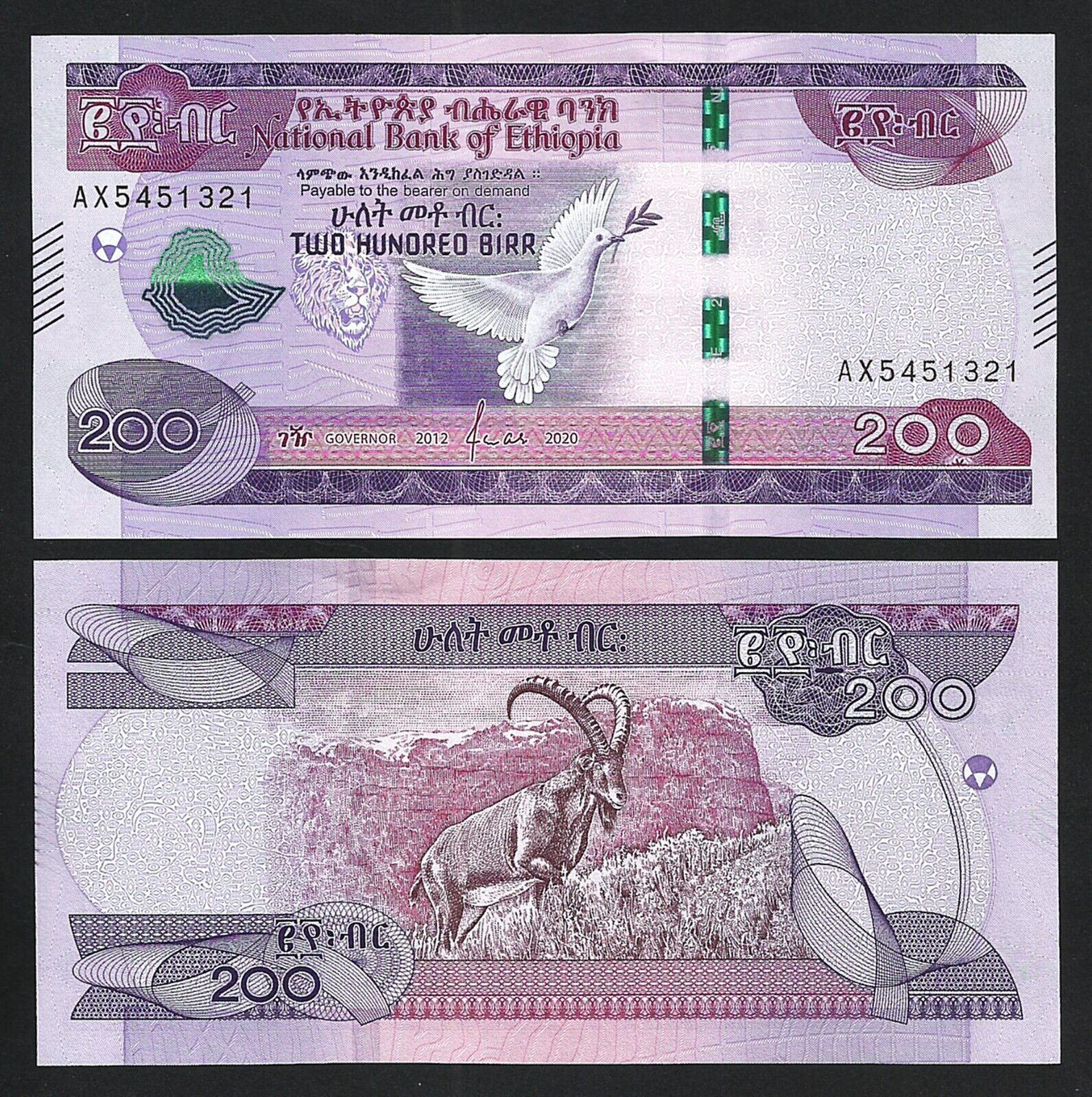 Etiyopya 200 Bırr 2020 Çil Pick 58