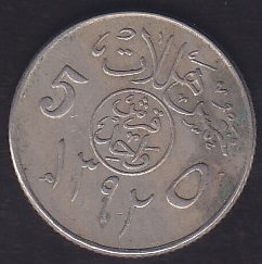 SUUDİ ARABİSTAN 5 KURUŞ 1392