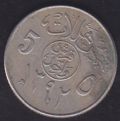 SUUDİ ARABİSTAN 5 KURUŞ 1392