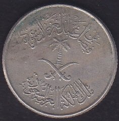 SUUDİ ARABİSTAN 5 KURUŞ 1392