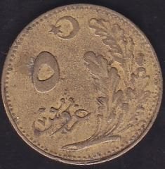 1926 Yılı 5 Kuruş