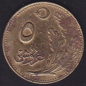 1925 ( 1341  ) Yılı 5 Kuruş