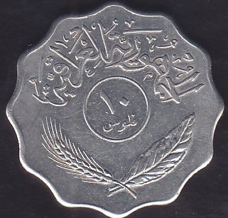 IRAK 10 FİLS 1981