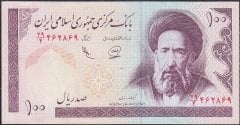 İran 100 Riyal 1985 Çok Çok Temiz