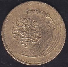 1925 ( 1341  ) Yılı 5 Kuruş