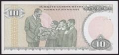 7.Emisyon 1.Tertip 10 Lira C59 758172 Çil