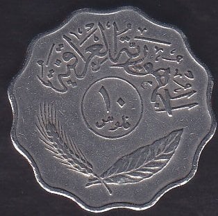IRAK 10 FİLS 1975