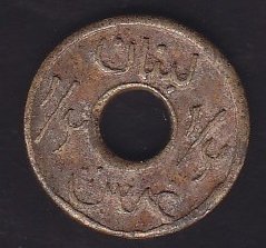 LÜBNAN 1/2 PİASTRE TEMİZ TARİHSİZ 1941