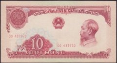 Vietnam 10 Dong 1958 Çilaltı Pick 74