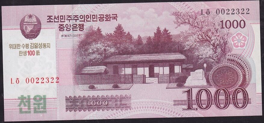 Kuzey Kore 1000 Won 2008 Çilaltı Çil Pick CS15 Hatıra ( 22322 )