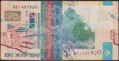 Kazakistan 200 Tenge 2006 Temiz