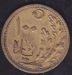 1925 ( 1341 ) Yılı 100 Para