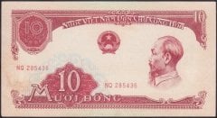 Vietnam 10 Dong 1958 Çilaltı Çil Pick 74