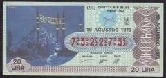 1979 19 AĞUSTOS ÇEYREK BİLET - N SERİSİ