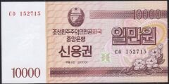 Kuzey Kore 10000 Won 2003 Çil Pick 57B ( 152715 )