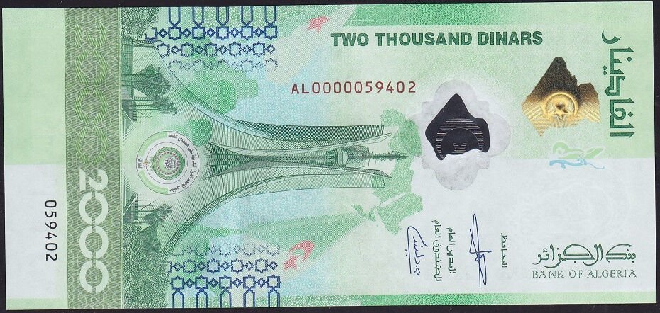 Cezayir 2000 Dinar Çil  Pick 148