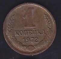 Rusya 1 Kopek 1972