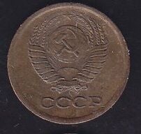 Rusya 1 Kopek 1972