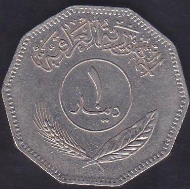 IRAK 1 DİNAR 1981