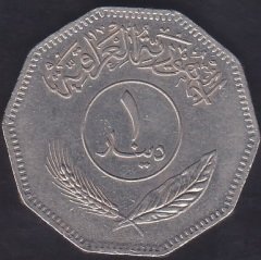 IRAK 1 DİNAR 1981