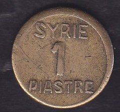 SURİYE 1 PİASTRE ÇOK TEMİZ TARİHSİZ(1942-1945) eski para mezat