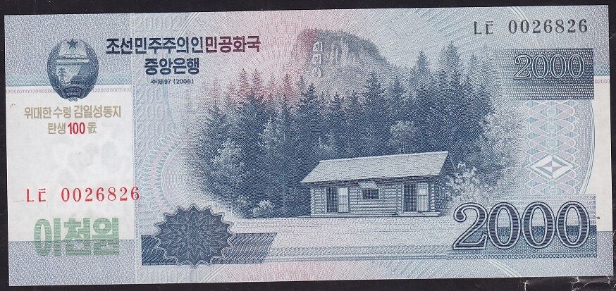 Kuzey Kore 2000 Won 2008 Çil Pick CS16 Hatıra ( 26826 )