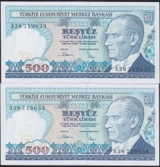 7.EMİSYON 1.TERTİP 500 LİRA A38 719633-634 SERİ TAKİPLİ (2 ADET) ÇİLALTI ÇİL