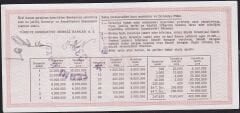 1984 19 Mart Çeyrek Bilet - N Serisi
