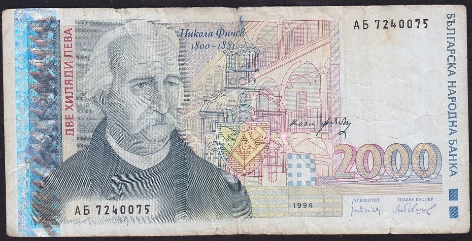 Bulgaristan 2000 Leva 1994 Temiz