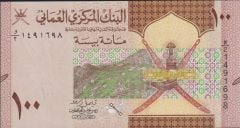 Umman 100 Baisa 2020 Çil Pick 50