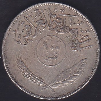 IRAK 100 FİLS 1970